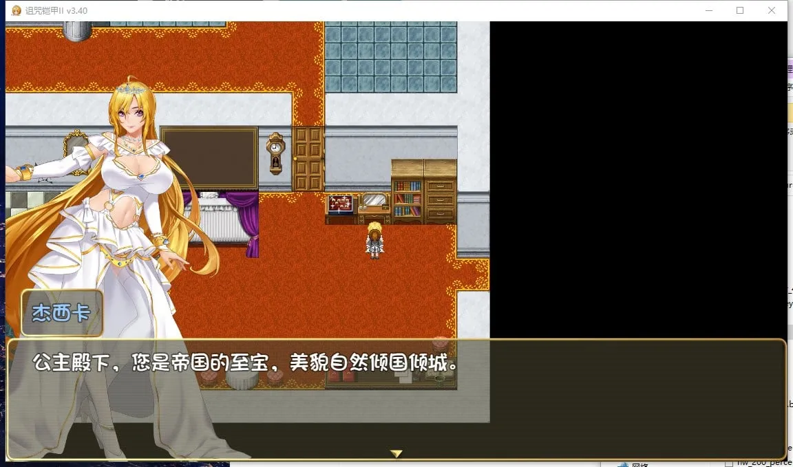 魔法战斗系统